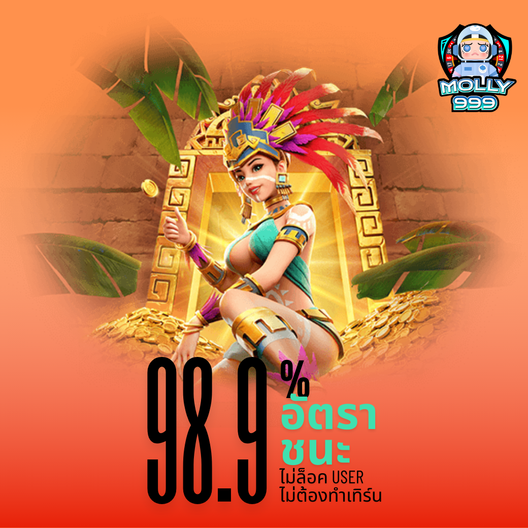 S20BET ลองเล่นสล็อตใหม่ รับโบนัส 50 ฟรีสปิน!