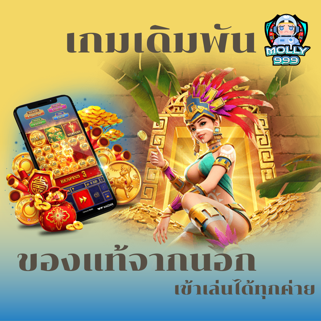 S20BET กิจกรรมประจำเดือน! ร่วมสนุกเพื่อรับโบนัส 500 บาท!